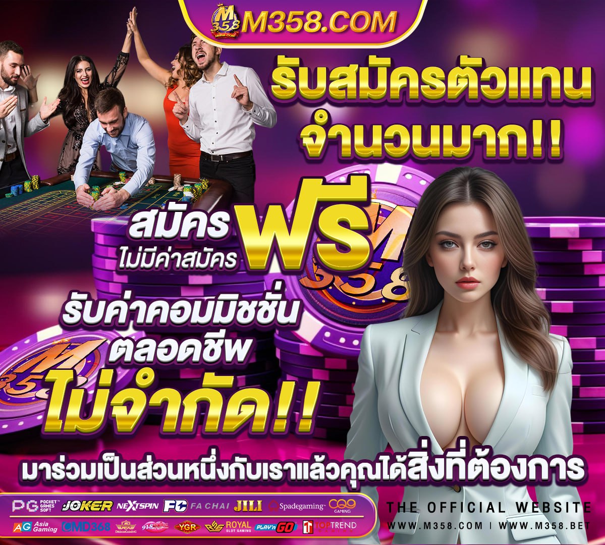 ผลบอลลีกเดอซ์ฝรั่งเศส